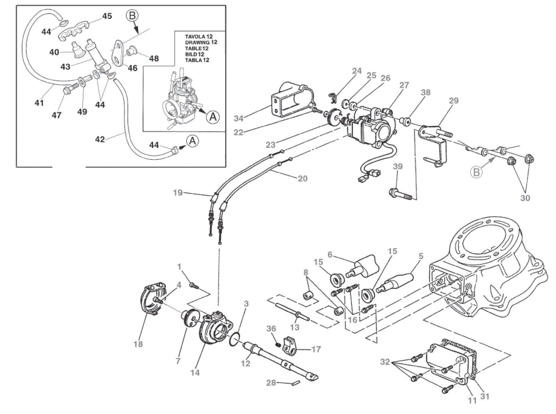 EXHAUST VALVE